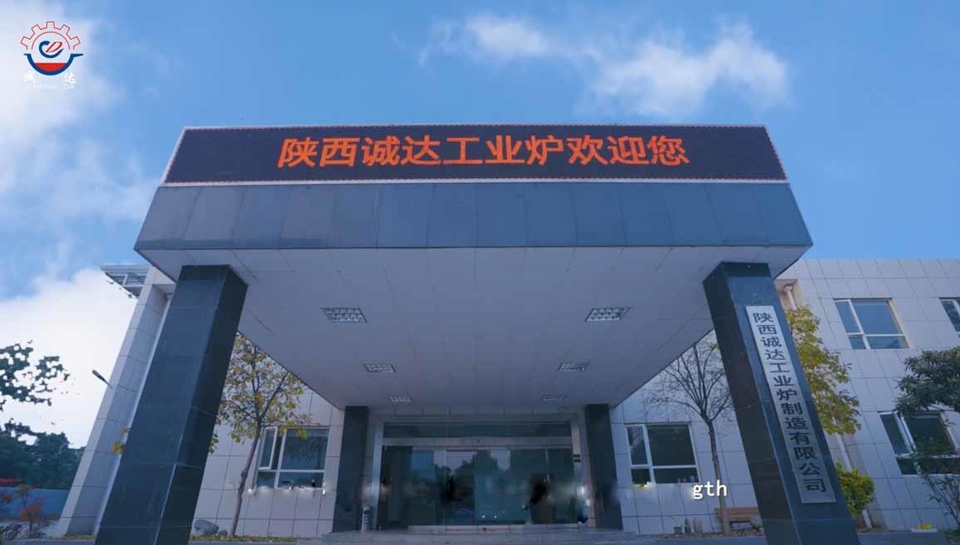 중국 Shaanxi CHENGDA Industry Furnace MAKE Co., Ltd. 회사 프로필