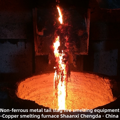 TOP3 ISO 9001 인증을 받은 비철금속 피로메탈루지컬 장비